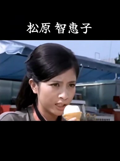 ★松原 智恵子（まつばら ちえこ、1945年1月6日 - ） ★ジュディ・オング （本名・帰化名：翁ジュディ、帰化当時は翁玉恵「おきな たまえ」）、旧名・台湾名：翁倩玉（Ong Chhiàⁿ-ge̍k）、英語名：Judy Ongg、1950年1月24日 - ） 『ある日わたしは』 1967年10月23日から1968年4月29日 キャスト 城山ゆり子：松原智恵子 城山かおり：ジュディ・オング 城山よう子：松井八知栄 城山正雄：佐野周二 城山はる子：高峰三枝子 山崎信一：早川保 山崎次郎：和田浩治 山崎良夫：松山省二 山崎あきら：島村美輝 山崎源治：大坂志郎 #松原智恵子 #映画 #movie #actress #女優 #ジュディ・オング #テレビドラマ #tv