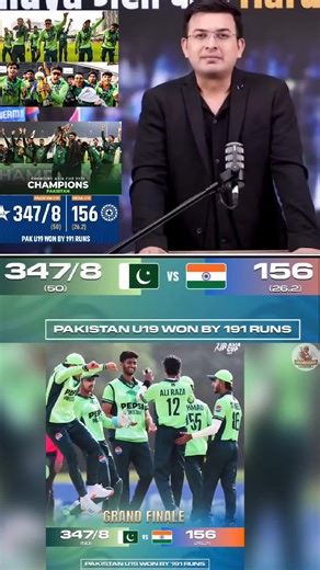 🌟 𝐂𝐇𝐀𝐌𝐏𝐈𝐎𝐍𝐒 🌟#Pakistan clinch the ACC Men's U19 Asia Cup 2025 title#PakistanFutureStars | #U19AsiaCup | #PAKvINDPak Beat India by 191 Runs in U19 Final | Sameer Minhas 172 | IND vs PAK U19 Asia Cup Final 2025 India vs Pakistan U19 Asia Cup Final where Pakistan completely dominated India.#PAKvIND