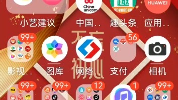 【求助】谷歌play商店安全码无法生成怎么解决，快帮帮我