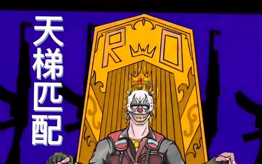 R0对战平台更新了PC端界面，这么帅的界面都不去体验一把嘛