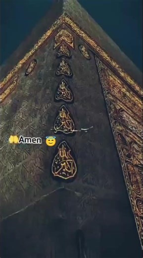 OH MIGHTY ALLAH PLEASE HELP ME ON EVERY TURN OF MY LIFE 🥺🤲 #dua #allah #makkah #emotional #islam