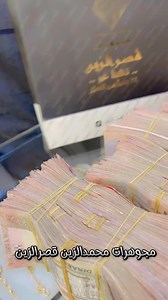 24K views · 509 reactions | ركزو على سنة 2040 ولا تنسو المسبحه...