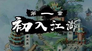 20250125-720x1280-2dB16-GN105324-fzc-wb13-解说向-剧情-秘籍_67cfe5b68fcd8