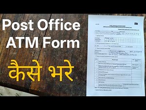 How to fill Post Office ATM Form? Post Office ATM Card Apply