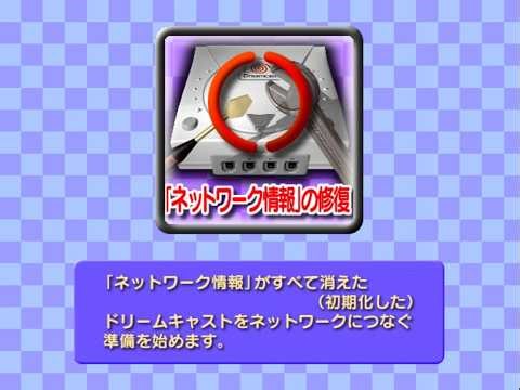 Defunct/Obsolete Games - Video Games