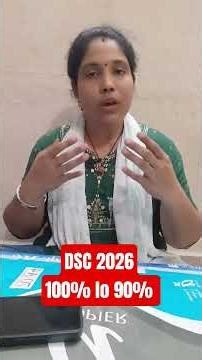 ap dsc 2026 tg dsc 2026 dsc classes #ratnacompetitiveexamslibrary