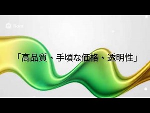 健康を、もっと身近に。リブグッドが広げる「新しい健康のかたち」 🌿 #LiveGood #リブグッド #PR