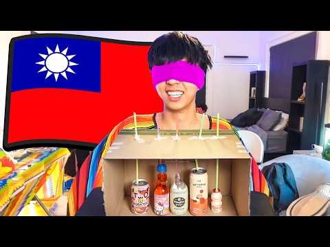 Ray Tries To Guess Taiwanese Drinks..😭