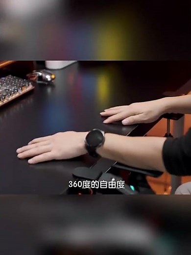 Ergonomic Desk Arm Rest Extender - Adjustable Elbow Support with Wrist Pad