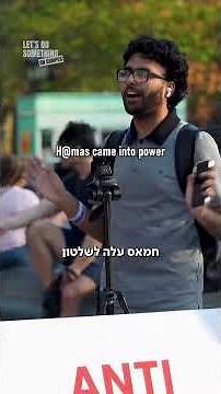 A champion: The Israeli-American who confronted a pro-Palestinian and did an amazing job advocati...