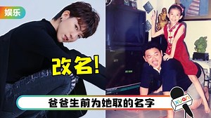 本地艺人Ruby狄妃换掉8年艺名！用回本名：意义非常重大