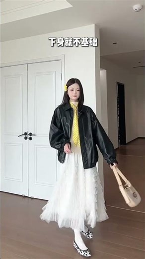 Avoid Basics for a Chic Outfit - Styling Tips for Your YouTube Audience