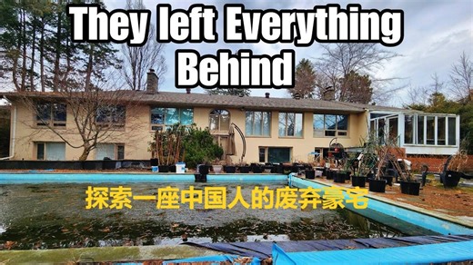 一个中国家庭因间谍罪被驱逐出境后废弃的豪宅。（Stringer media）