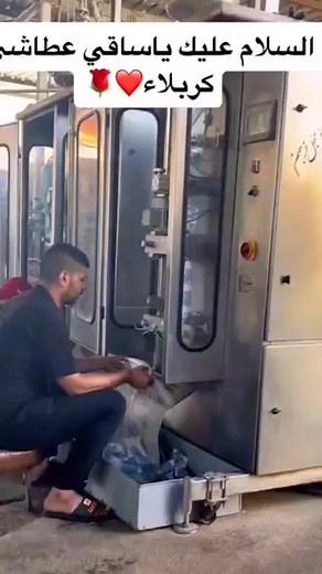 Packaging Machine Operation in Industrial Settings