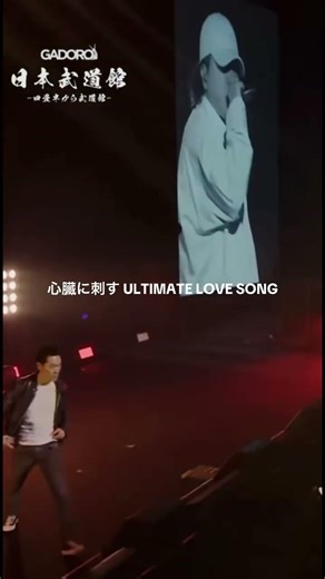 GADORO武道館Live #日本語ラップ #ラップ #おすすめ曲 #hiphop