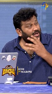 Suma Adda Latest promo |"MAD Square" Movie Team -Kalyan Shankar, Anudeep KV |16th March 2025 Every Sunday @6:30pm Only on @ETV Telugu… @SumaKanakala @kalyan.shankar #sumaadda #gameshow #telugushow #etvshow #etvtelugu #etvwin #sumakanakala #entertainment #entertainmentshow #SumaKanakala #musicshopmurthymovie | ETV Cinema