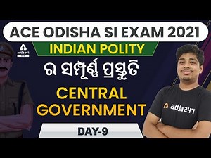 Odisha SI and Constable Exam 2021 | ACE Polity In Odia I Central Government I Adda 247 Odia
