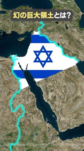 The "Phantom" Territories Countries Are Secretly Coveting Are Insane...!? #shorts