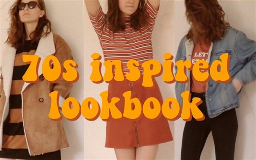 BUCHMANN | 70年代复古穿搭70s inspired lookbook