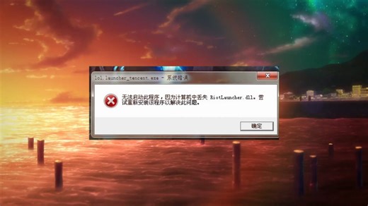 win11提示mfc100u.dll丢失的解决方法，总结4个可靠的方法
