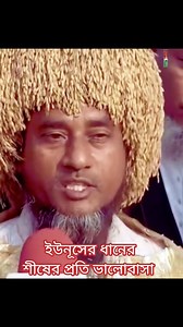 #বিএনপি #ভালোবাসা #ইউনুসআলীর #পটুয়াখালী | DDPC news