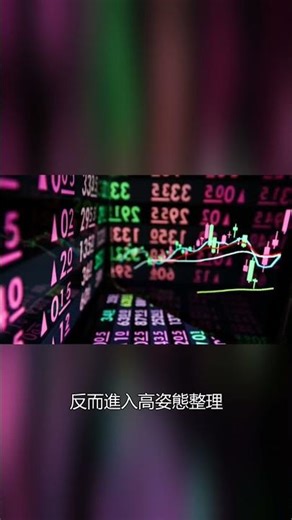 定穎飆8%返120元