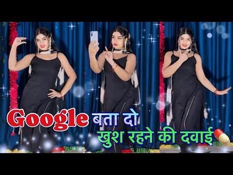 Google Bata Do Khush Rehne Ki Dawai | Dance Video | Google Bata Do Instagram Trending Viral Song