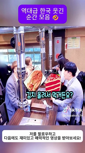 #prank #funny #funnyvideos #prankvideo #korean