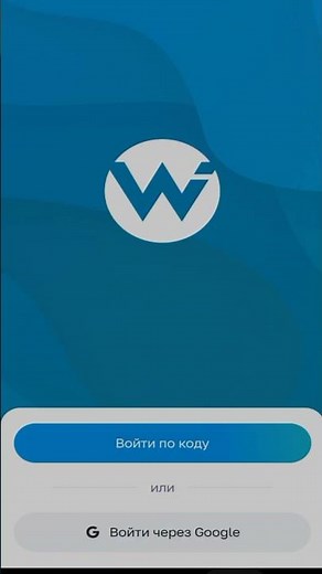 Новый VPN для Android