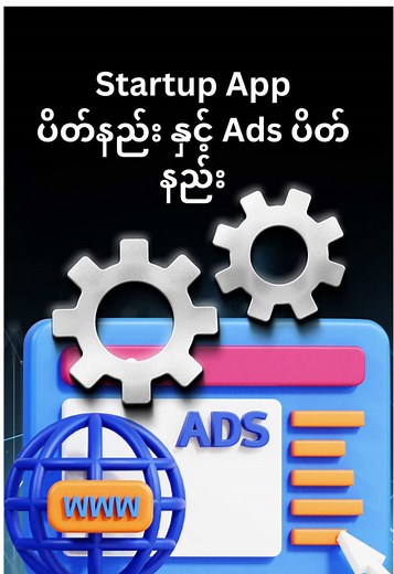 Excel အခမဲ့ သင်တန်း: ကွန်ပျူတာ လျင်မြန်စေဖို့ နည်းလမ်းများ