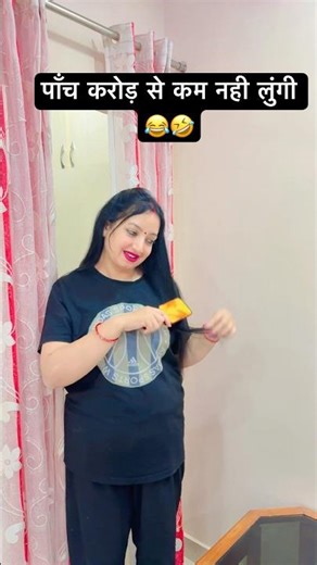 samjhe #comedy #comedy #funny