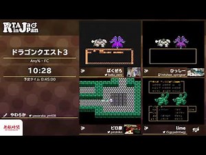 RTA in Japan 2020 - ドラゴンクエスト3