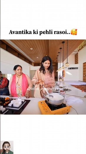 Pehli rasoi rasam 😍 #souravjoshivlogs #souravjoshi #shortsfeed #shorts #trending #viral #wedding