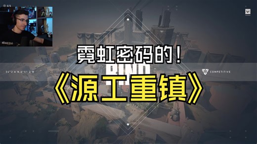 【horcus】不知道取什么标题 但是有构槽的霓虹！ 世一钱包源工重镇MVP第一视角