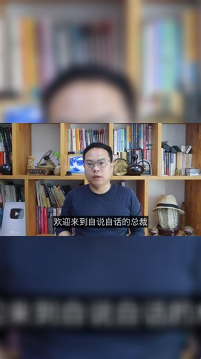 3000年前大脑突变：今天的人类全是精神病？破解“二分心智”的惊悚秘密——为什么佛陀、摩西和阿喀琉斯都能看见“神”？|自说自话的总裁
