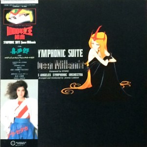 喜多郎 - Symphonic Suite Queen Millennia