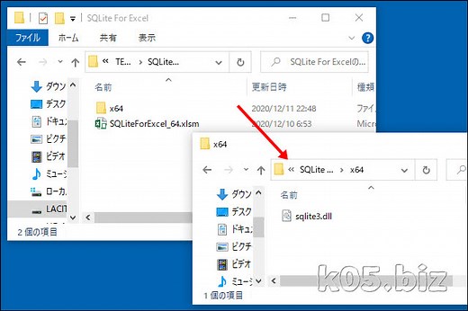 ODBCなしで ExcelからSQLite3を操作する