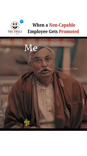 My feedback to manager, Non capable employee, chahtu employee in office, how to become manager