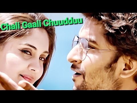Chali Gaali Chuudduu | Gentleman | Nani’s Romantic Telugu Hit