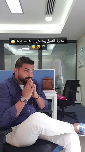 Office Communication Tips for Effective Conversations