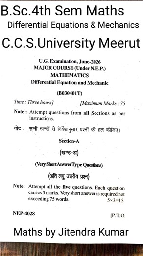 B.Sc.4th Sem Maths Differential Equations and mechanics ccs university meerut