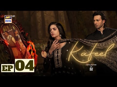 Kafeel Episode 4 | 23 Dec 2025 | Emmad Irfani | Sanam Saeed (ENG SUB) ARY Digital Drama