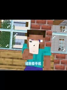 Minecraft: Is this a bit of a reversal of the natural order? #minecraft #minecraft