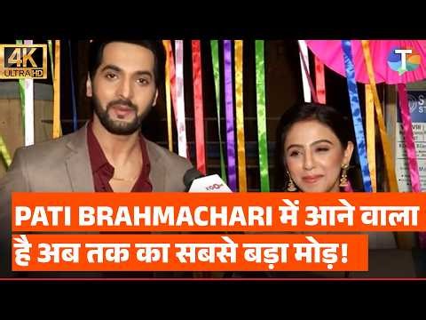 Pati Brahmachari के नए ट्रैक को लेकर Suraj-Isha ने कही ये बड़ी बात | Exclusive Interview
