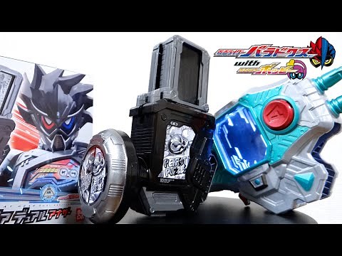 [Spoiler] The evil throne of darkness! Premium Bandai exclusive DX Gashat Gear Dual Another revie...