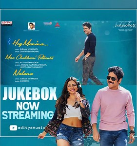 1.7K views · 34 reactions | #Manmadhudu2 Full Songs Jukebox Streaming On Aditya Music ► bit.ly/Manmadhudu2Jukebox Akkineni Nagarjuna Rakul Preet Vennela Kishore Rahul Ravindran Chaitan Bharadwaj Annapurna Studios Viacom18 Studios #AnandiArts | Aditya Music | Facebook