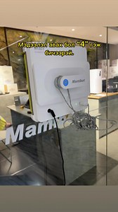 Ухаалаг робот цонх угаагч W120-T таны цонх цэвэрлэгээний шилдэг туслагч байх болно.☺️ Сайхан наадаарай.🥰 #Дэлгэрэнгүй #mamibot | Mamibot Mongolia/Robot Mall