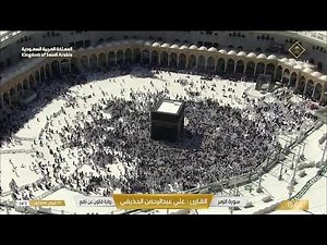 🔴 Mecca Live HD 🕋 | Makkah Live Today | Live View of the Holy Kaaba