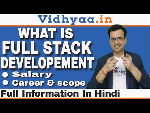 FULL STACK WEB DEVELOPMENT COURSE, WHAT IS FULL STACK, CAREER , SALARY, CAREER AFTER 12TH PCM