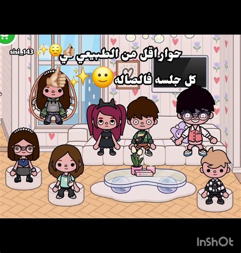 ايحم نحب نعتذر من السحبه👍🏼✨️😌